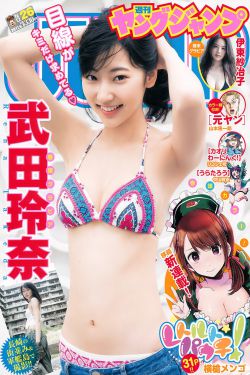 9.1久久精品美女高潮喷水白浆